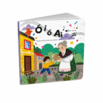 Livro Musical – Ó i ó ai - Canções tradicionais da nossa infância